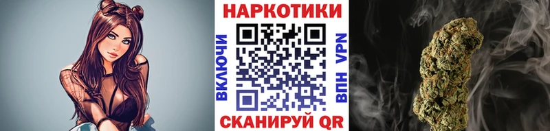 Где продают наркотики Балашиха СК Бутират МЕФ ГАШИШ КОКАИН АМФ