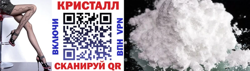 где купить наркотик Балашиха Amphetamine Premium