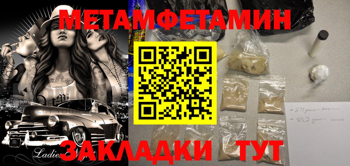 Amphetamine 98% Балашиха