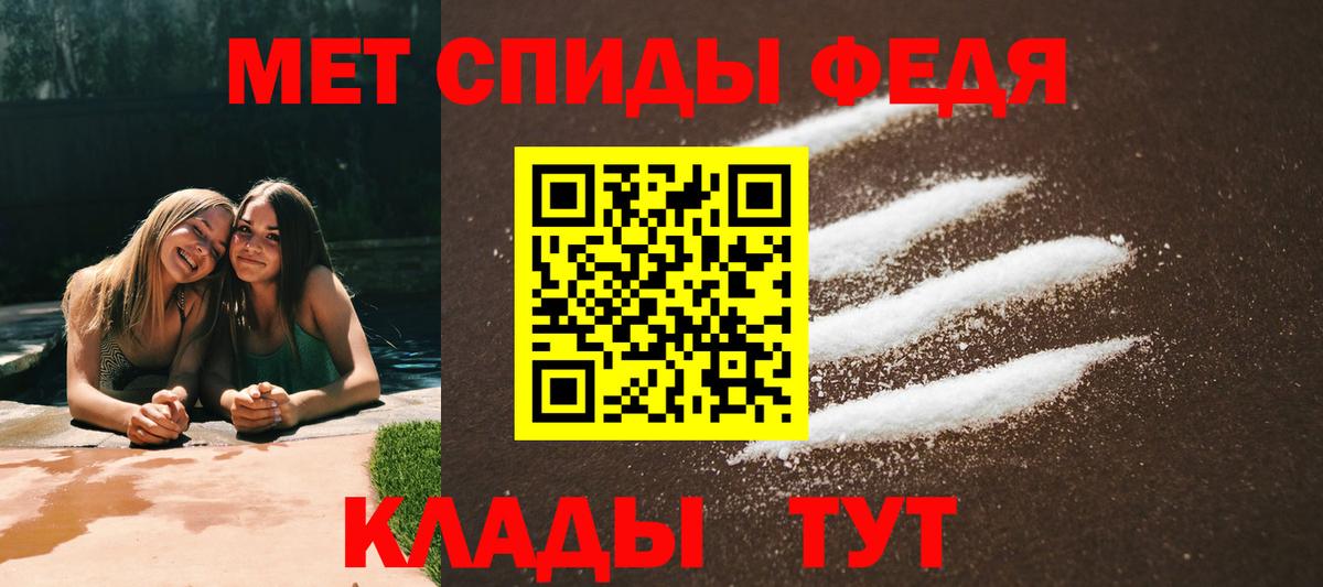 Амфетамин Розовый  АМФ  KRAKEN маркетплейс  Балашиха 