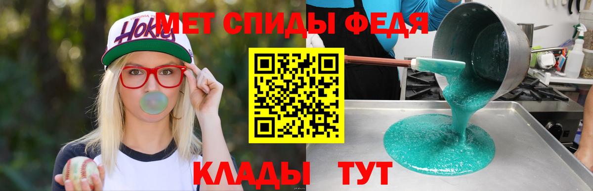 Балашиха  Амфетамин  Вход с VPN  АМФЕТАМИН Розовый 