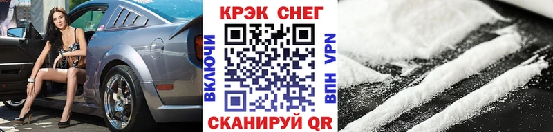 КОКАИН VHQ  Балашиха 