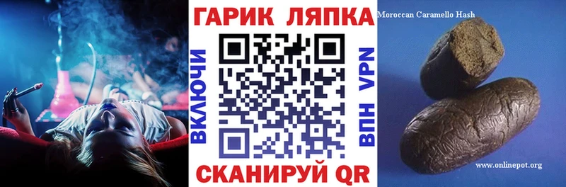 маркетплейс как зайти  Балашиха  ГАШИШ Изолятор  наркошоп  blacksprut как войти 
