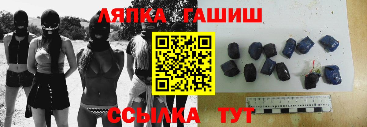 ГАШИШ Premium  ГАШ  Гашиш убойный  Балашиха 