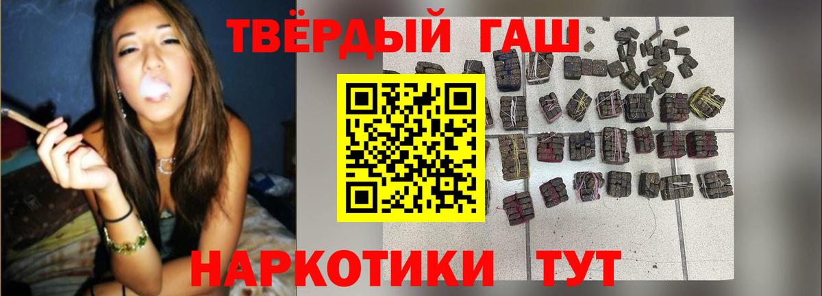 Марихуана  Меф МЯУ МЯУ кристаллы  КОКАИН  Балашиха  Мефедрон   МДМА 