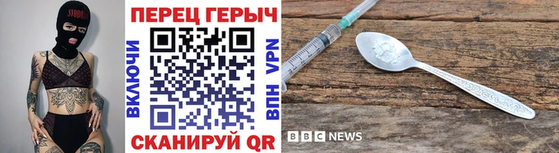 omg зеркало Балашиха ГЕРОИН афганец