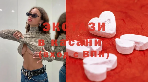 Альфа ПВП Нефтекумск