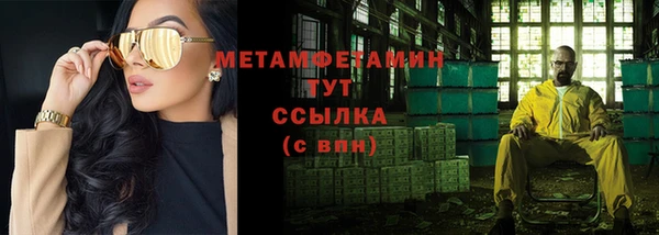 меф Нея