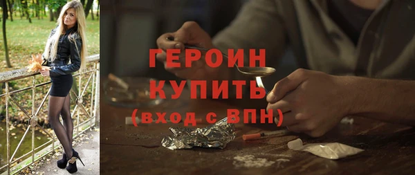 наркотики Нефтегорск