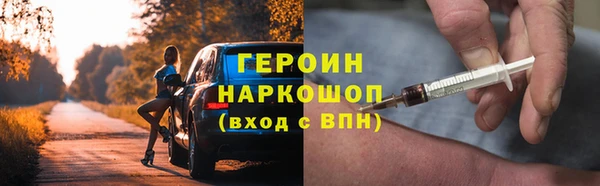 меф Нея