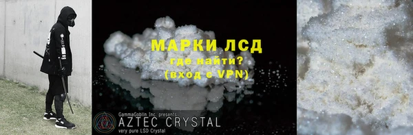 меф Нея