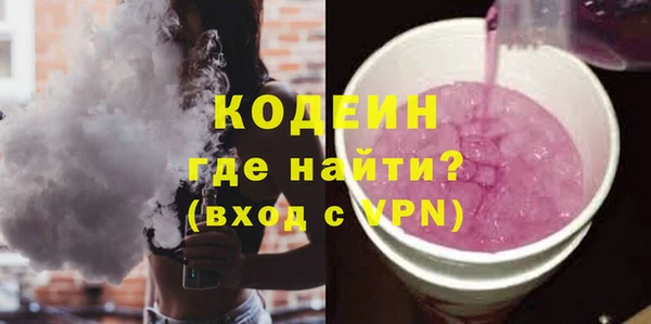 наркотики Нефтегорск