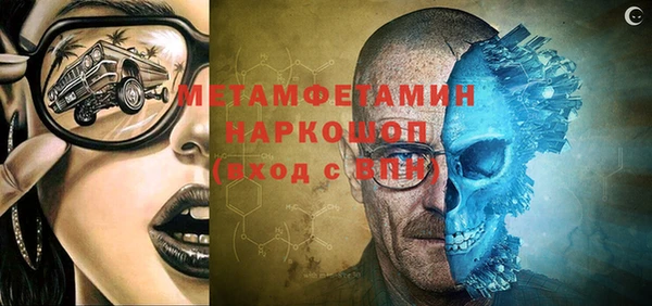 Альфа ПВП Нефтекумск
