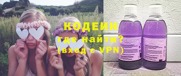 наркотики Нефтегорск