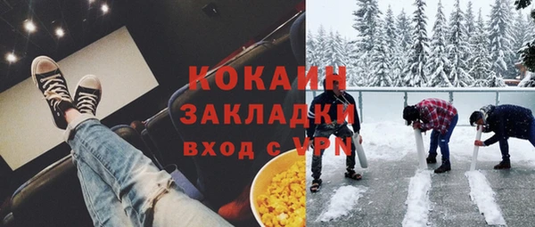 наркотики Нефтегорск
