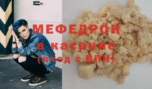 меф Нея