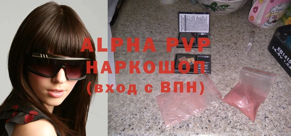 Альфа ПВП Нефтекумск