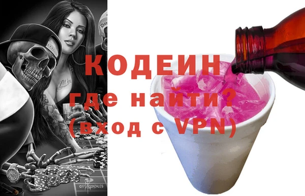 Альфа ПВП Нефтекумск