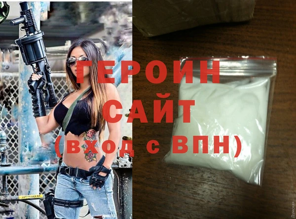 наркотики Нефтегорск