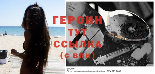 наркотики Нефтегорск