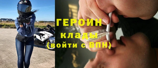 наркотики Нефтегорск