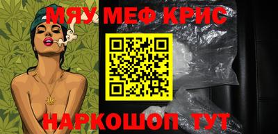 кокаин перу Бугуруслан