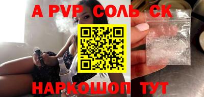 ALPHA PVP Аргун