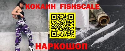 кокаин колумбия Аргун