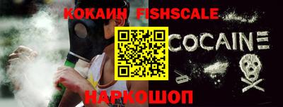 ALPHA PVP Аргун