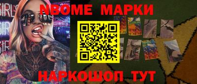 гашиш Апрелевка
