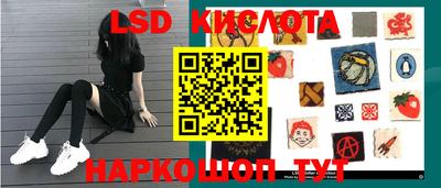 амф Апшеронск