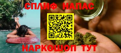 амф Апшеронск