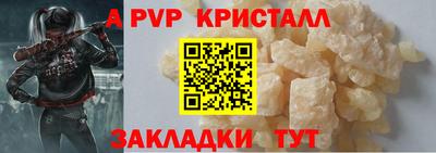 дистиллят марихуана Апшеронск