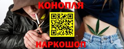 дистиллят марихуана Апшеронск