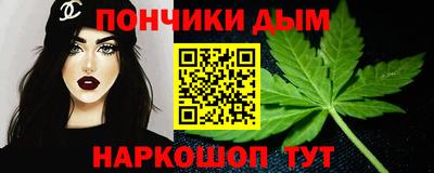 дистиллят марихуана Апшеронск