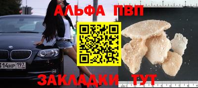 гашиш Апрелевка
