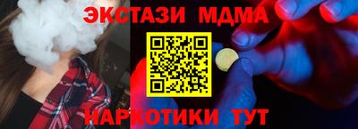 гашиш Апрелевка