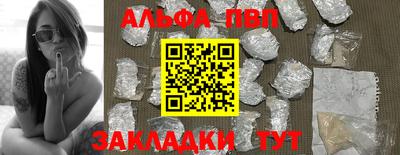 амф Апшеронск