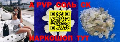 ешки Бузулук