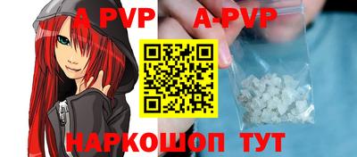 гашиш Апрелевка