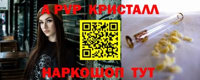 ALPHA PVP Аргун