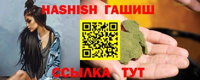 гашиш Апрелевка