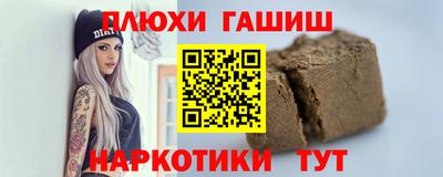 дистиллят марихуана Апшеронск