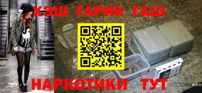 ALPHA PVP Аргун