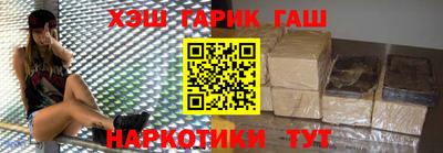 гашиш Апрелевка