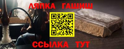 дистиллят марихуана Апшеронск