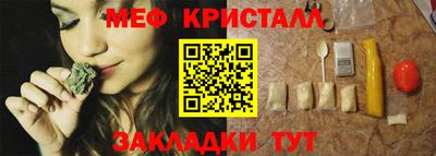 дистиллят марихуана Апшеронск