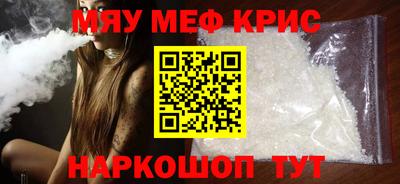 дистиллят марихуана Апшеронск