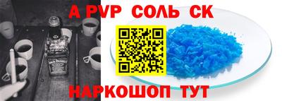 МДПВ Апрелевка