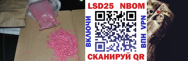 LSD-25 экстази кислота  ссылка на мегу ONION  Балашиха  продажа наркотиков 